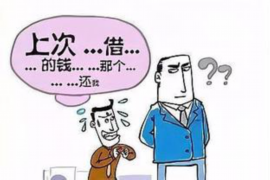 章丘对付老赖：刘小姐被老赖拖欠货款