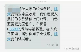 章丘章丘专业催债公司的催债流程和方法