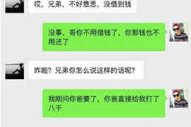 章丘专业讨债公司，追讨消失的老赖